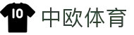 zoty中欧·(中国有限公司)官方网站"